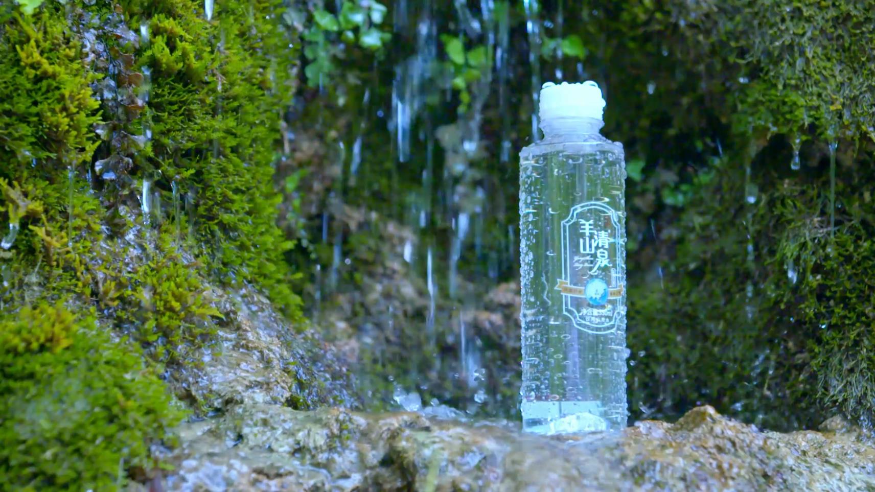 清泉水