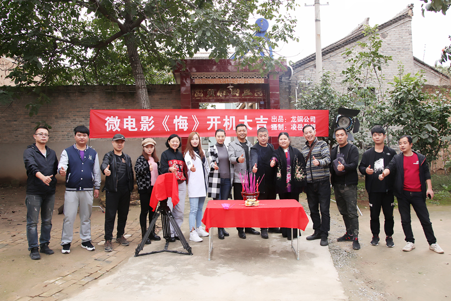 陜鋼集團(tuán)韓城龍鋼公司微電影《悔》拍攝花絮